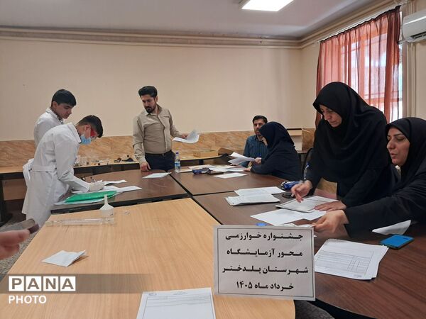 دوازدهمین جشنواره نوجوان خوارزمی در شهرستان پلدختر