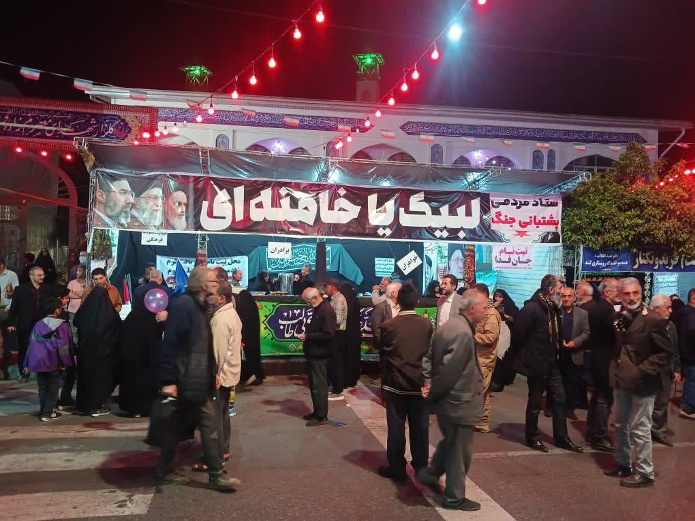 موکب‌های فرهنگی فریدونکنار، میزبان جانفدایان ایران