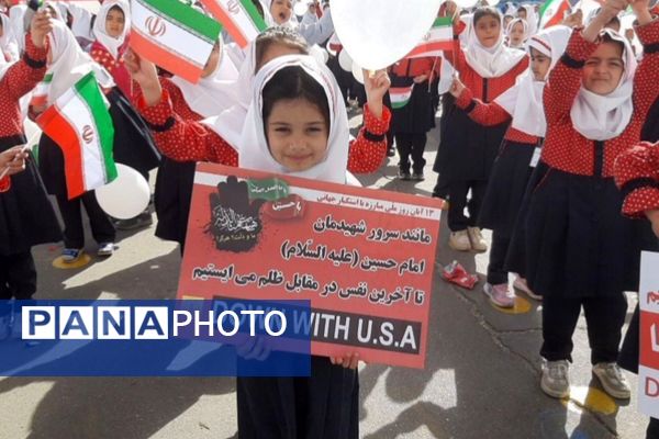  آیین گرامیداشت انقلاب اسلامی در مدارس رباط‌کریم