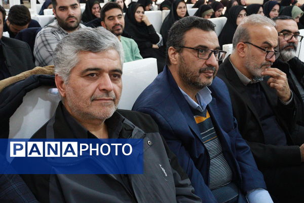 همایش بزرگ هفته پژوهش