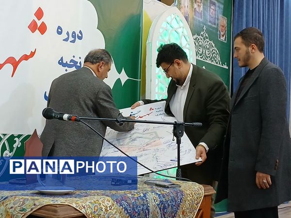 آخرین روز از دوره کشوری شهیدآیت۳ در مشهد