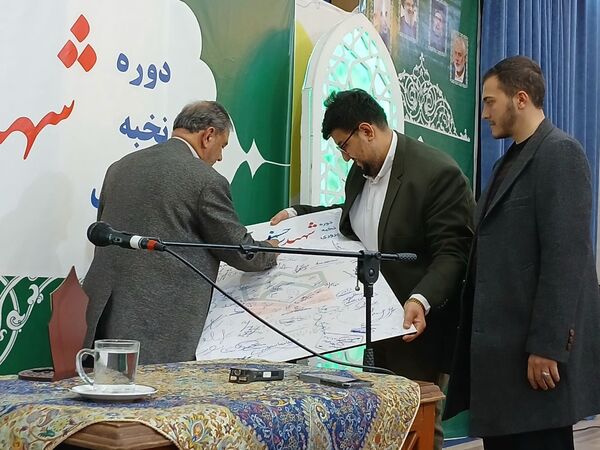 آخرین روز از دوره کشوری شهیدآیت۳ در مشهد
