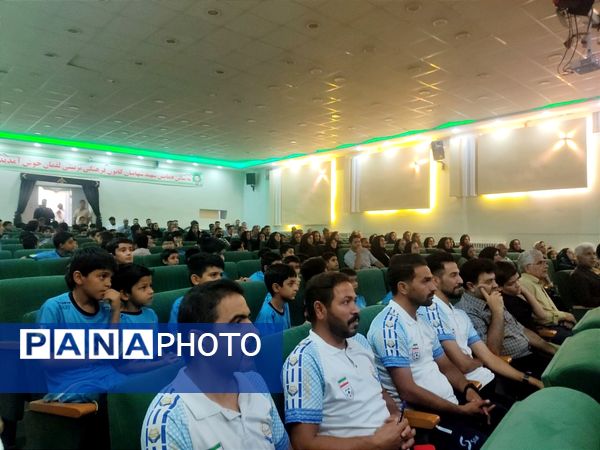 مراسم اختتامیه مدرسه فوتبال باشگاه سورنات 