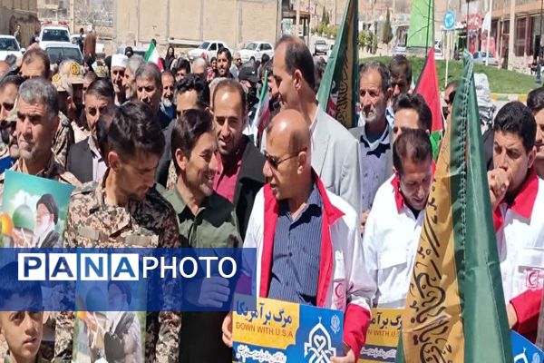 راهپیمایی روز جهانی قدس در دیشموک