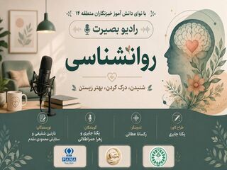 اعتماد به نفس: کلید طلایی عبور از روزهای سخت