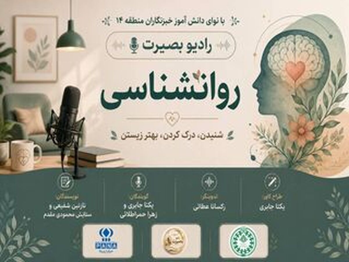 اعتماد به نفس: کلید طلایی عبور از روزهای سخت