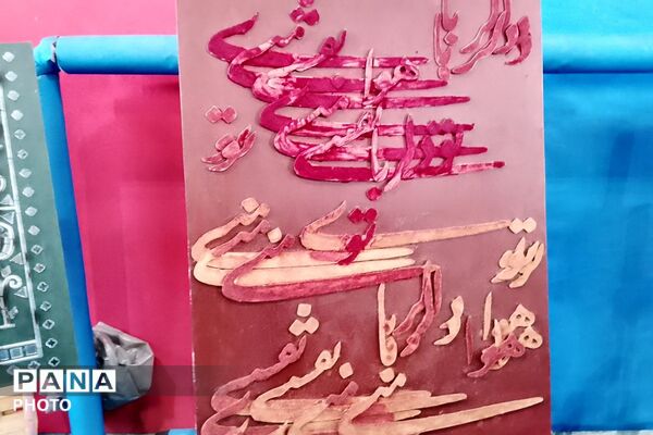  نمایشگاه هفته مشاغل در سالن ورزشی حضرت عبدالعظیم حسنی (ع) ناحیه دو شهرری 