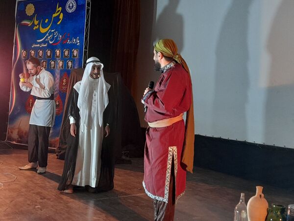 وطن یار در همدان