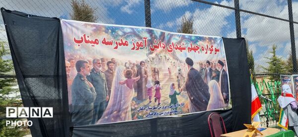 عزاداری باشکوه در دلفان سوگ دختران میناب در مدرسه شاهد پسرانه
