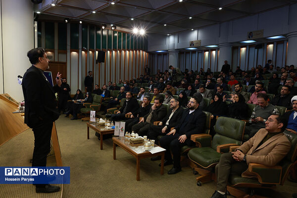 گردهمایی هم‌آفرینی ایران آینده 