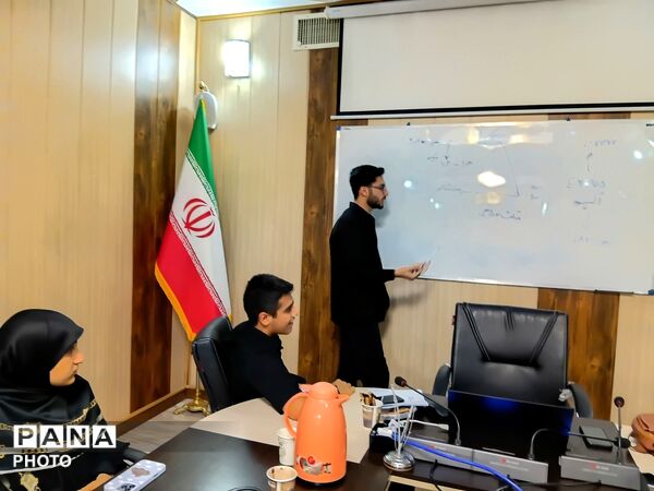 جلسه توجیهی و آموزشی دانش‌آموزان خبرنگار پانا اعزامی  استان البرز به مراسم وداع و تشییع قائد امت 