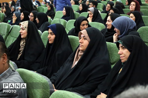 رقص واژه ها در آغوش دانش