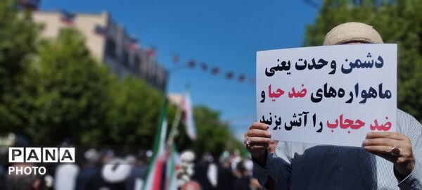 آرام گرفتن پیکر شهید سپهبد عبدالرحیم موسوی در حریم امن فاطمی