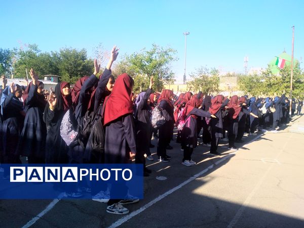 بوی ماه مهر