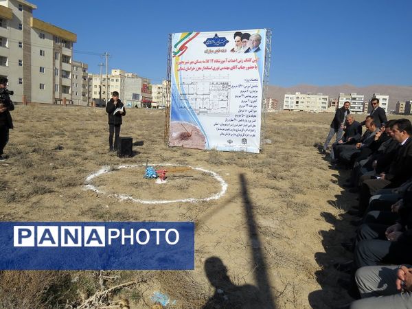 کلنگ‌زنی آموزشگاه ۱۲ کلاسه ناحیه ۲ گلستان شهر بجنورد 