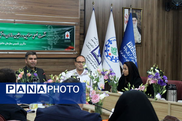 نشست فصلی مسئولان و رابطان سازمان دانش‌آموزی شهرستان‌های استان تهران 