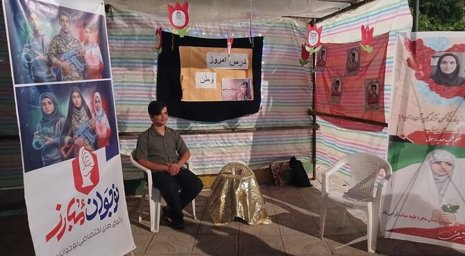 پاتوق نوجوان مبارز در میدان امام خمینی(ره)کوهدشت