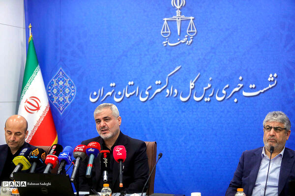 نشست خبری رئیس کل دادگستری استان تهران