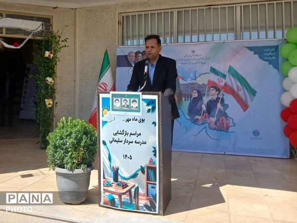زنگ بازگشایی مدارس در شهرستان ملارد
