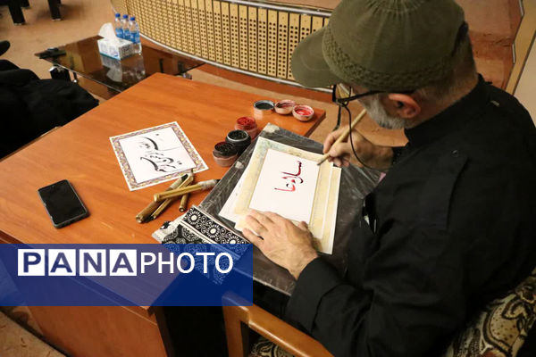 همایش ادبی هنری «مزد خدمت» در قم