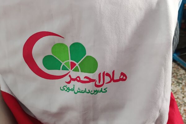 هلال‌احمر در بعثت ۲؛ تمرین ایمنی با دختران دبستانی