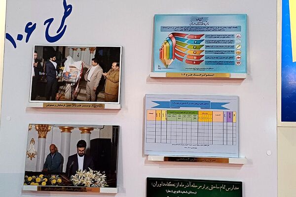  دومین رویداد بین‌المللی الف‌تا 