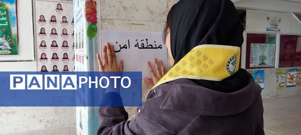 مانور زلزله در دبیرستان هاشمی نژاد