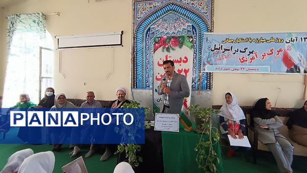 دانش آموزان شهرستان رامیان به سوگ حضرت زهرا نشستند