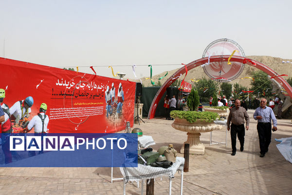 یادواره «سرو سرخ» گرامیداشت ۱۴۰ امدادگر شهید استان قم-1