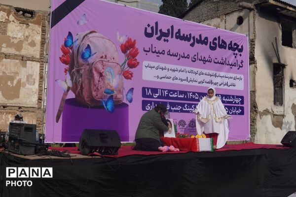 دلنش آموزان گرگانی در سوگ دانش آموزان میناب