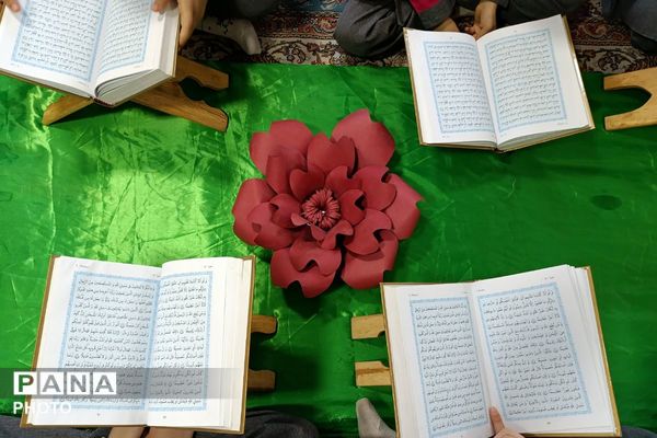  محفل انس با قرآن در دبستان آرمان