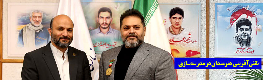 خواننده قطعه «میشه ضامنم بشی» سفیر مدرسه‌سازی شد
