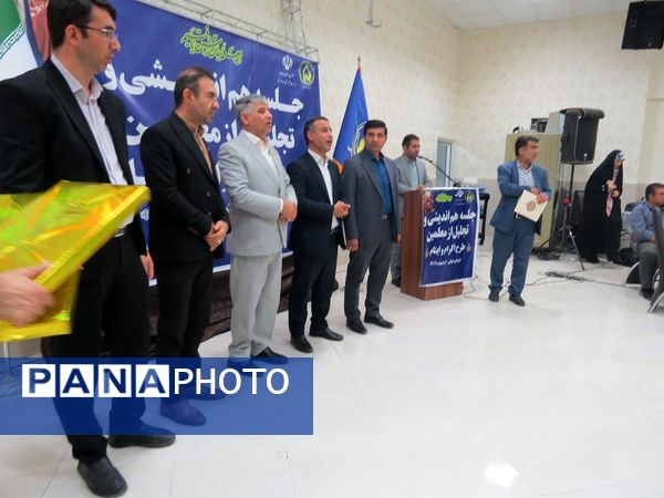 برگزاری تجلیل از همکاران طرح اکرام وایتام شهرستان بجنورد