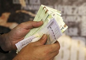 آخرین یارانه امسال واریز شد