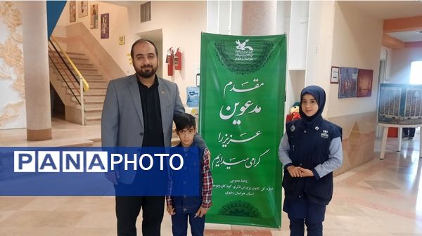 هم‌نشینی اعضای مراکز کانون پرورش فکری کودکان و نوجوانان در مشهد