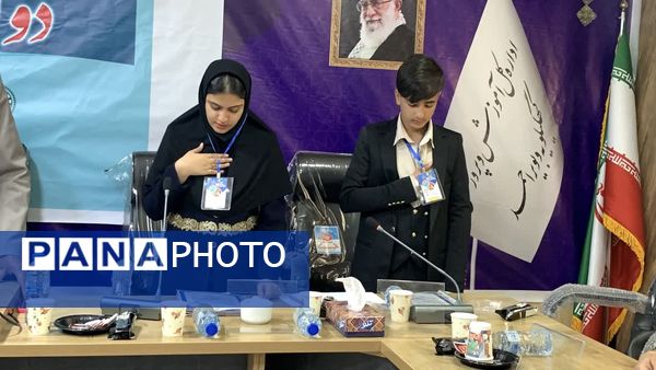 افتتاحیه دوازدهمین دوره مجلس دانش‌آموزی در یاسوج _ ۱