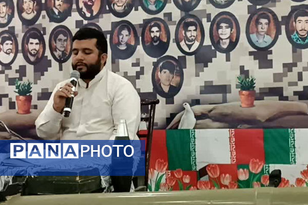 نمایشگاه یادمان شهدا 