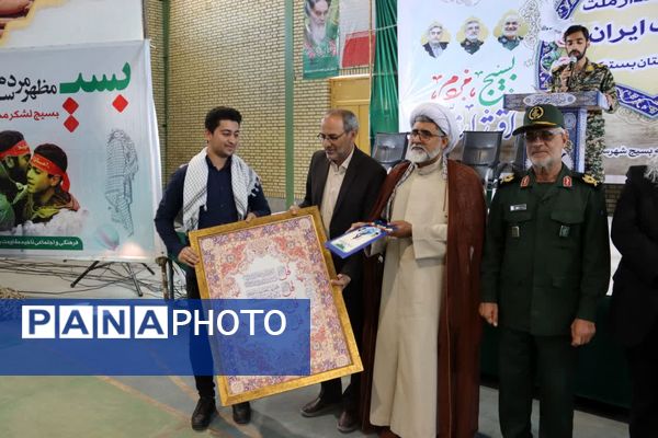 همایش اقتدار بسیجیان شهرستان بستک