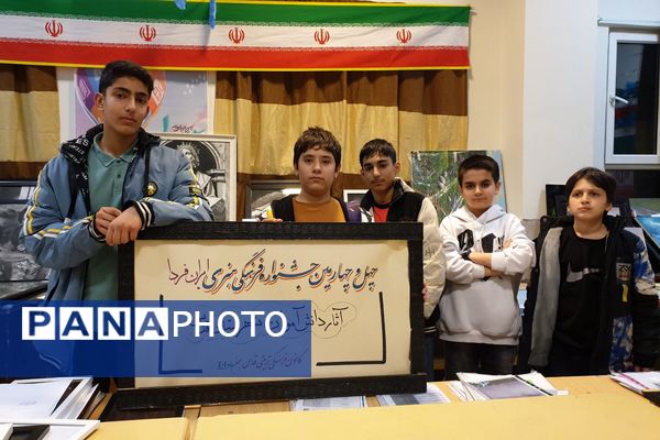 بازدید رئیس آموزش و پرورش شهرستان قدس از داوری آثار جشنواره فرهنگی هنری فردا و پرسش مهر