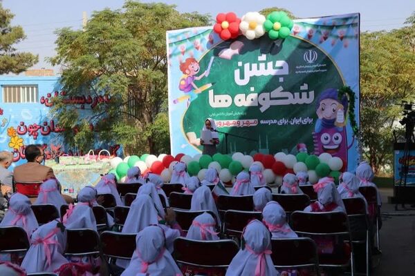 جشن شکوفه‌ها در یزد
