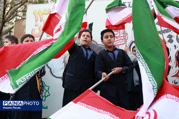 مراسم راهپیمایی 13 آبان در تهران