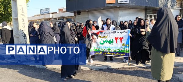 دانش‌آموزان دهلرانی در راهپیمائی ۲۲بهمن