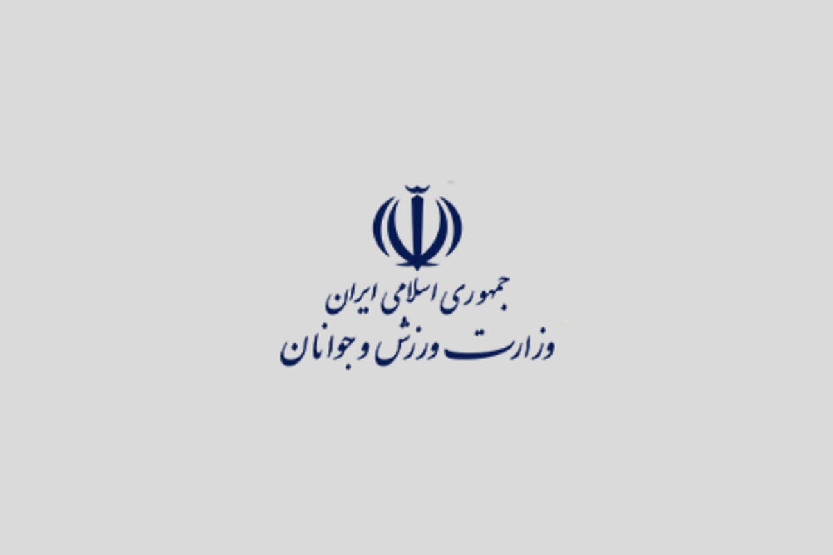 پیام تبریک وزارت ورزش و جوانان پس از نایب‌قهرماتی ورزشکار ایرانی در رقابت‌های جهانی هی‌بال
