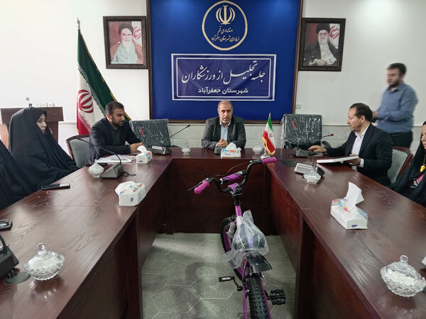 تجلیل از دختران برگزیده رشته‌های علمی ورزشی شهرستان جعفرآباد
