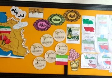 در تاریخ بنویسید این پرچم هرگز پایین نخواهد آمد