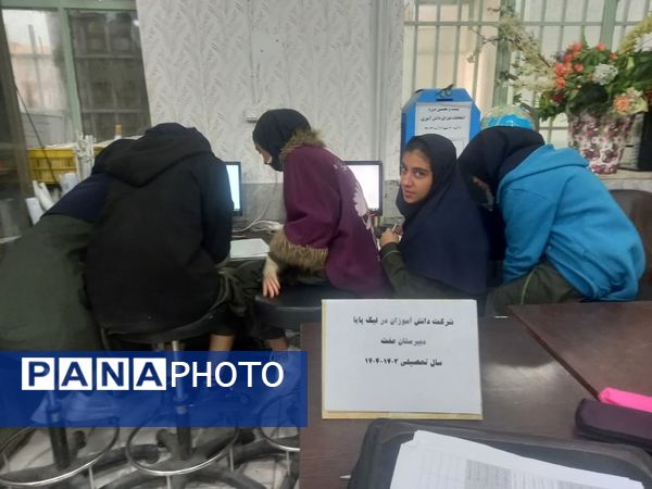 برگزاری لیگ پایا در دبیرستان عفت