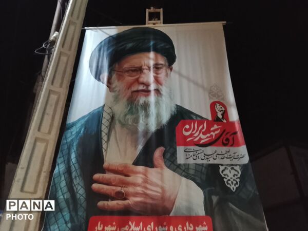 اجتماع مردم در سوگ رهبر شهید دربلوار شهدای شهر بار
