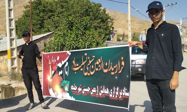 همایش پیاده‌روی اربعین حسینی در بخش جونقان 