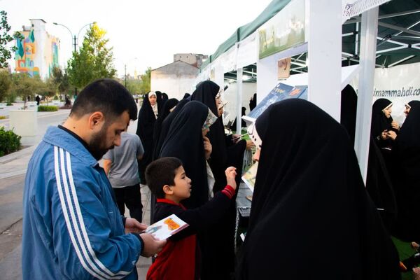 تجمع فریاد فلسطین 