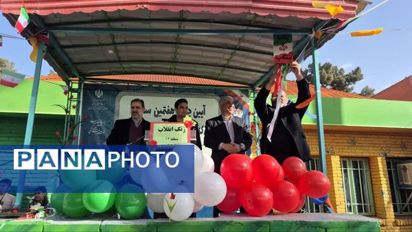 چهل و هفتمین بهار آزادی زنگ انقلاب به صدا درآمد